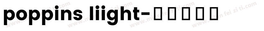 poppins liight字体转换